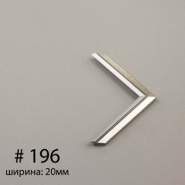 Багет №196